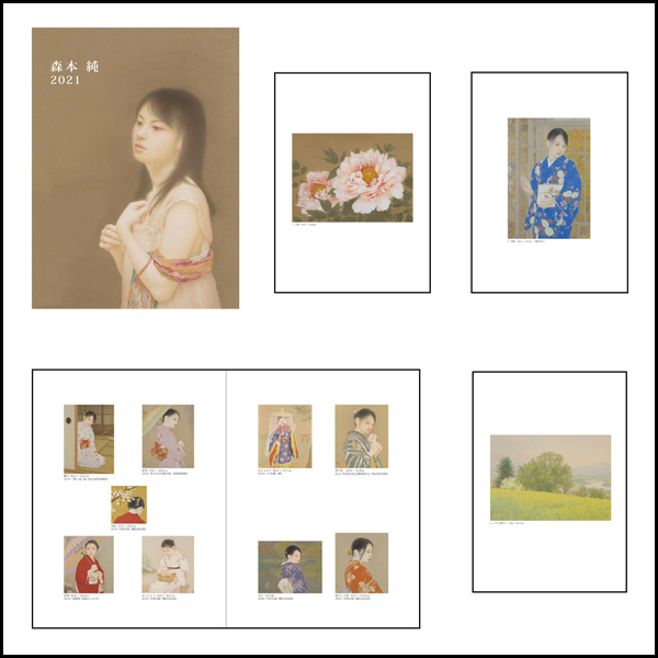 森本純日本画展 2021
