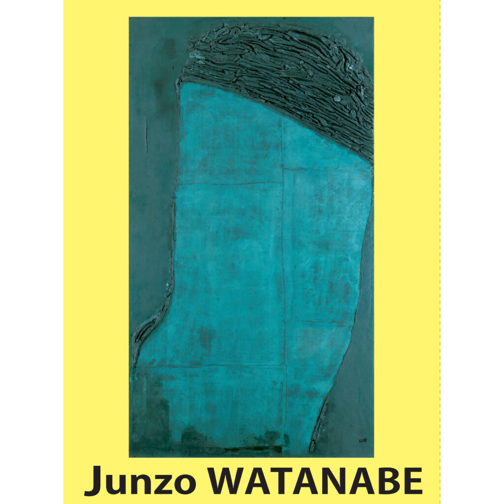 渡邊恂三展 図録（Art Central 2018）